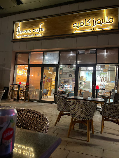 Flavors - Doha