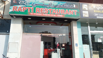 RAPTI RESTAURANT - Doha - +974 5200 1995