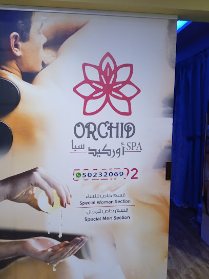 Orchid Spa - Qatar|Ground Floor