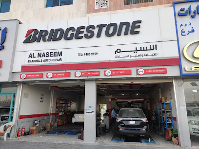 Al Naseem Trading & Auto repair - Umm Şalāl 'Alī - +974 6681 2824
