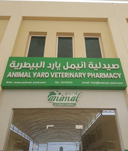 Animal Yard Pharmacy - Umm Salal Muhammed - +974 7474 7370