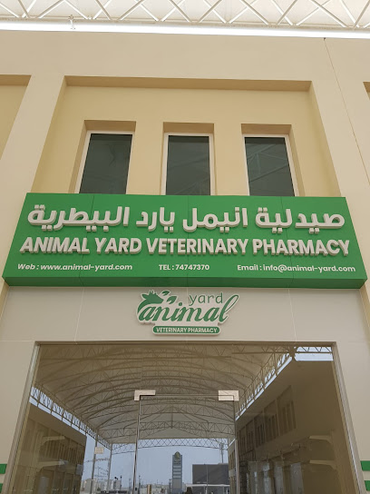 Animal Yard Pharmacy - Qatar|Al Khor|MF8Q+GF5