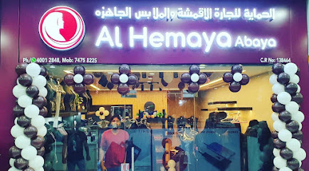 Al Hemaya Abaya - بجوار - +974 7475 8225