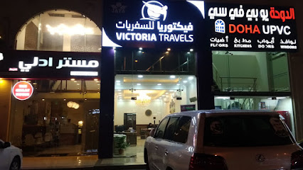 Victoria Travels (Al Wakrah) - Umm Salal Muhammed - +974 4440 5595