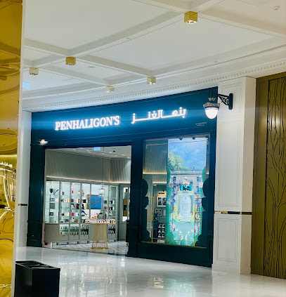 Penhaligon's Boutique, Vondome , Doha, Qatar - Doha - +974 5526 6684