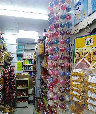 Majlis Shopping Centre - Rayyan - +974 4037 4387