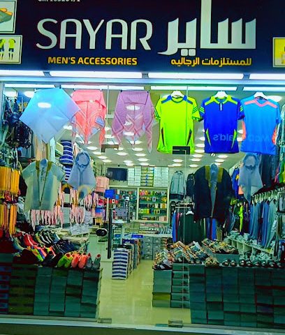 SAYAR men's accessories - Lusail - +974 7449 1407