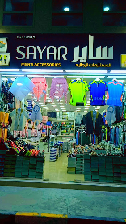 SAYAR men's accessories - Qatar|Ar-Rayyan|299