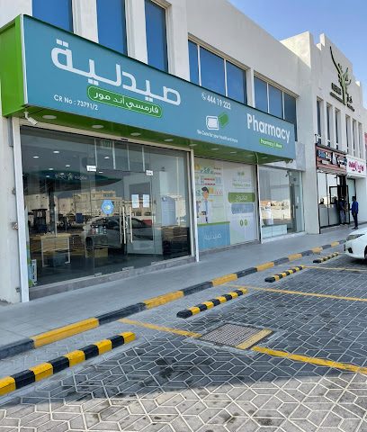 Pharmacy & More - Doha - +974 4441 9222