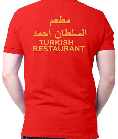 Turkısh restaurant - Doha - +974 5062 8991