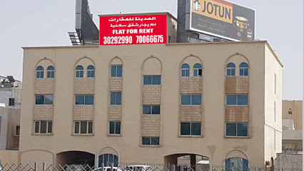 Al Madenah Real Estate WLL المدينة للعقارات ذ م م‎ - Doha - +974 7006 6675