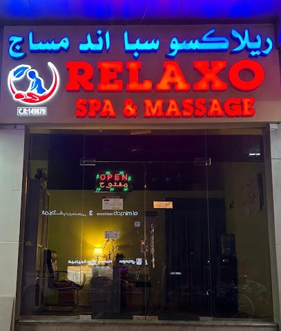 مساج ريلاكسو سبا Massage Relaxo - Doha -
