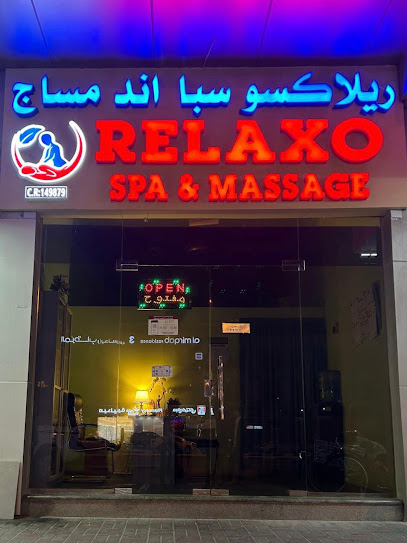 مساج ريلاكسو سبا Massage Relaxo - Qatar|Doha