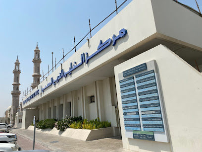 West Bay Health Center - Doha - +974 4406 9917