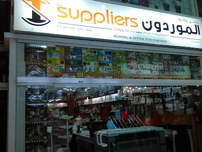 The Suppliers Trading & Services Co WLL - Rawdat Al Hamama - +974 4414 7707