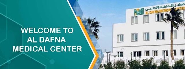 Al Dafna Medical Center - Lusail - +974 7476 6647
