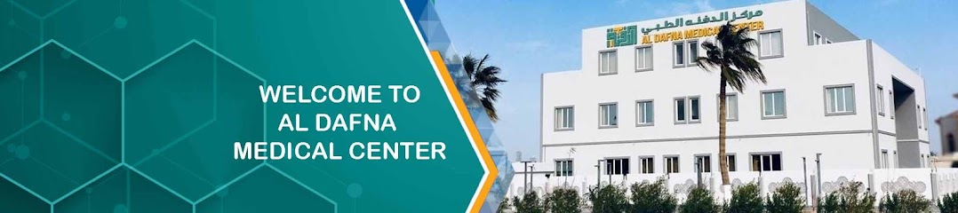Al Dafna Medical Center - Qatar|Doha|Al Jamiaa St