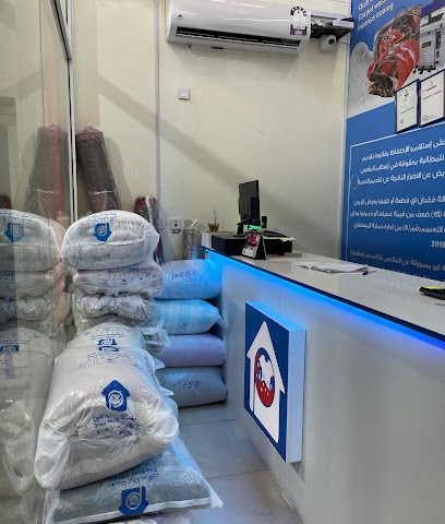 Perfect clean بيرفكت كلين - Doha - +974 7714 4576