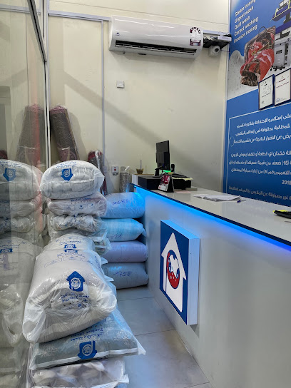 Perfect clean بيرفكت كلين - Qatar|89FR+7R8، الريان Al Furjan Market 56