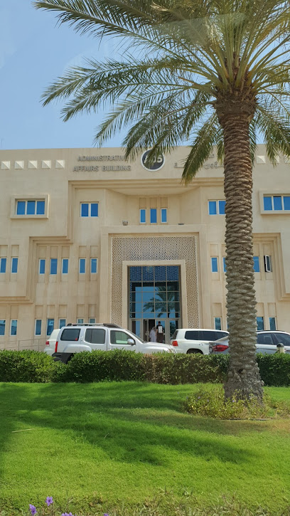 Qatar University Administrative Affairs Building - A05 - Qatar|Doha|9FHR+2WR