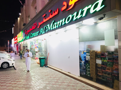 FOOD CENTRE AL MAMOURA - Simsimah - +974 6694 9471