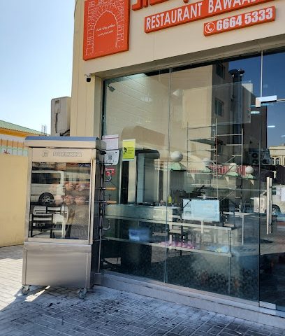 . - Doha - +974 5580 0018