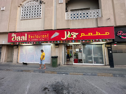 Jaal Restaurant - Doha - +974 7778 7941