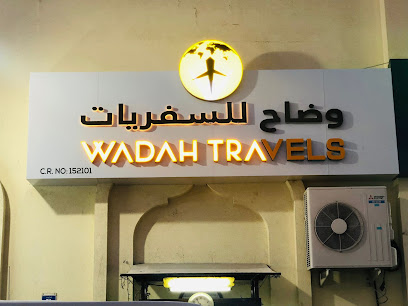 WADAH TRAVELS - Umm Salal Muhammed -