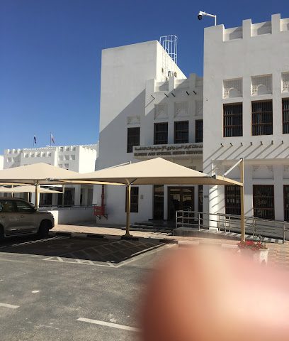 Al Wakrah Immigration Office - Doha - +974 4464 0699