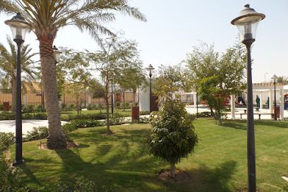 Al Qurm Park - Doha -