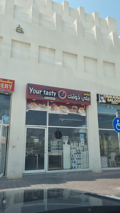 Your Tasty Restaurant - Qatar|Al Khor|Muaither Rasheeda Street،|MGG9+26W