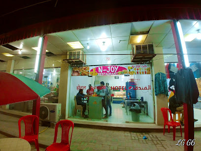 N-Joy Restaurant - Doha - +974 3010 4281