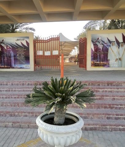 AlBayan Preparatory School - Doha - +974 4459 2250