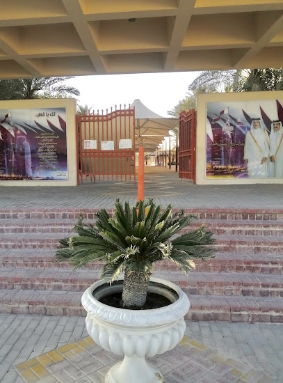 AlBayan Preparatory School - Qatar|Doha|850 Street