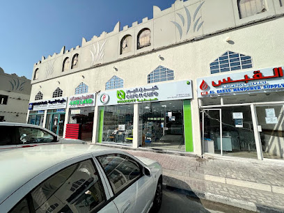 Care n Cure pharmacy - Doha - +974 3158 3018