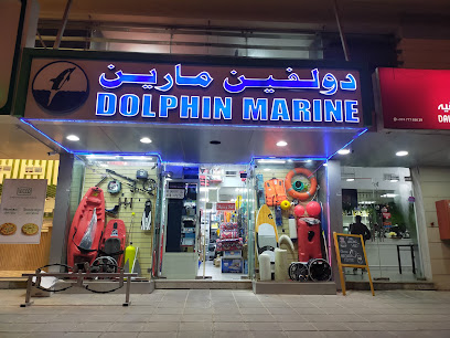 Dolphin Marine Al Khor - Doha - +974 4472 1340