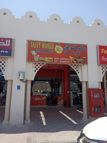 Tasty world cafeteria - Qatar|Rawdat Al Hamama