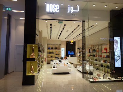 Shoe Mart - Lusail - +974 4495 8910