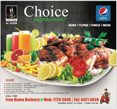 Choice Restaurant - Doha - +974 4421 6838