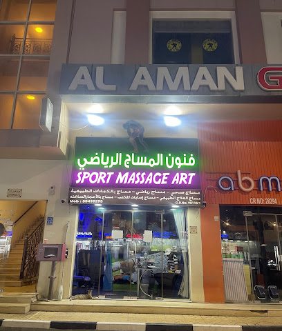 فنون المساج الرياضي - Doha - +974 5543 9295