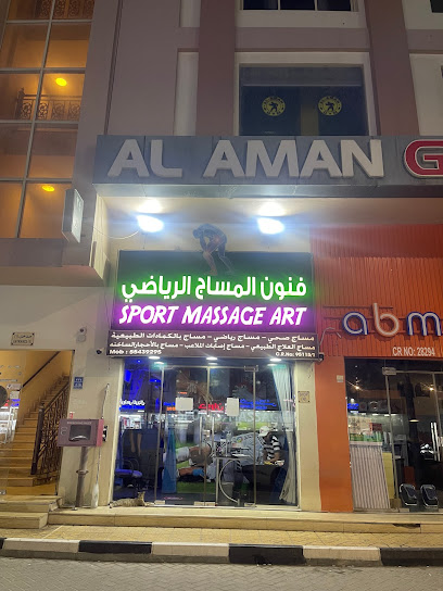 فنون المساج الرياضي - Qatar|Ar-Rayyan|Umm Al Dome St|7C95+FMC