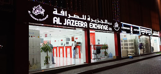 Al jazeera exchange - Doha - +974 4450 2128