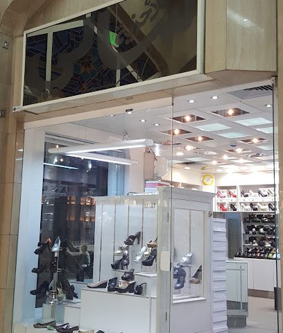 SALLY SHOES SHOP - Lusail - +974 4441 3811