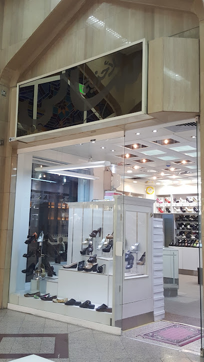 SALLY SHOES SHOP - Qatar|Doha-Qatar|Souq Al Dira