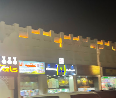 مكتبة آفاق - Doha - +974 3035 4147