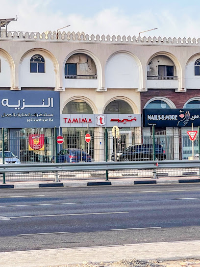 نجمة للأحذية - Qatar|Doha|المرقاب الجديد،|7G93+PXH
