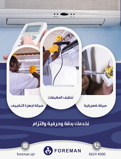 Foreman for maintenance فورمان للصيانة - Qatar|الدوحة|1364 Street Alfurjan Market