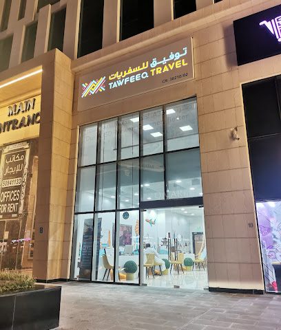Tawfeeq Travel - Wakra Boulevard - Umm Salal Muhammed - +974 4479 8888