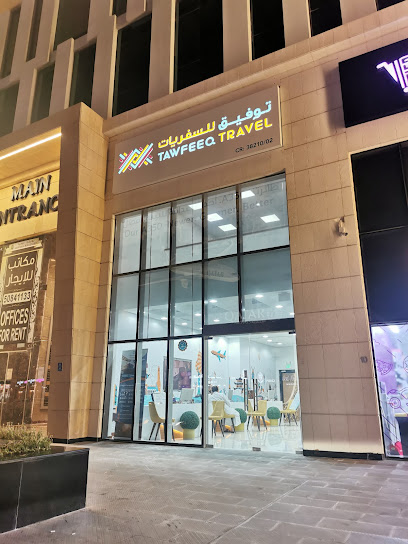 Tawfeeq Travel - Wakra Boulevard - Qatar|Al Wakrah|48 Shk. Abdulrahman Bin Jasim Al Thani St