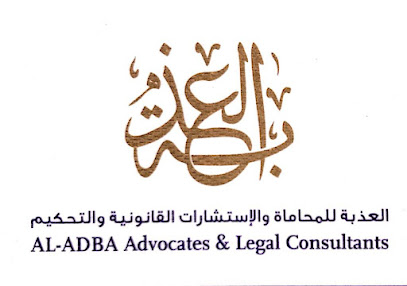 Al Adba Advocates and Legal Consultants - Doha - +974 4435 3311